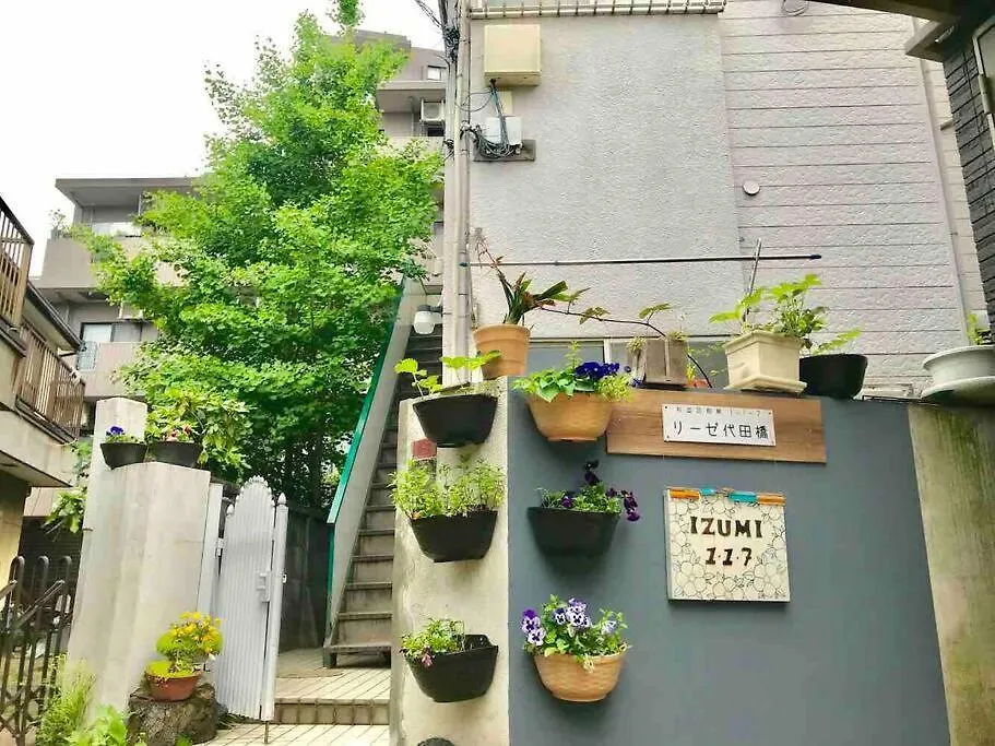 Charming Apartment With Loft C202 Tokyo Japan